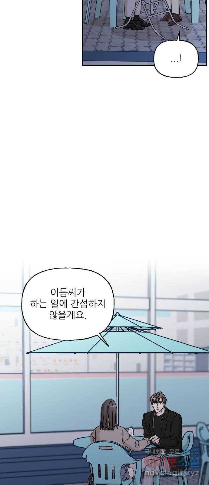 시벨롬 리스트 마지막화 31