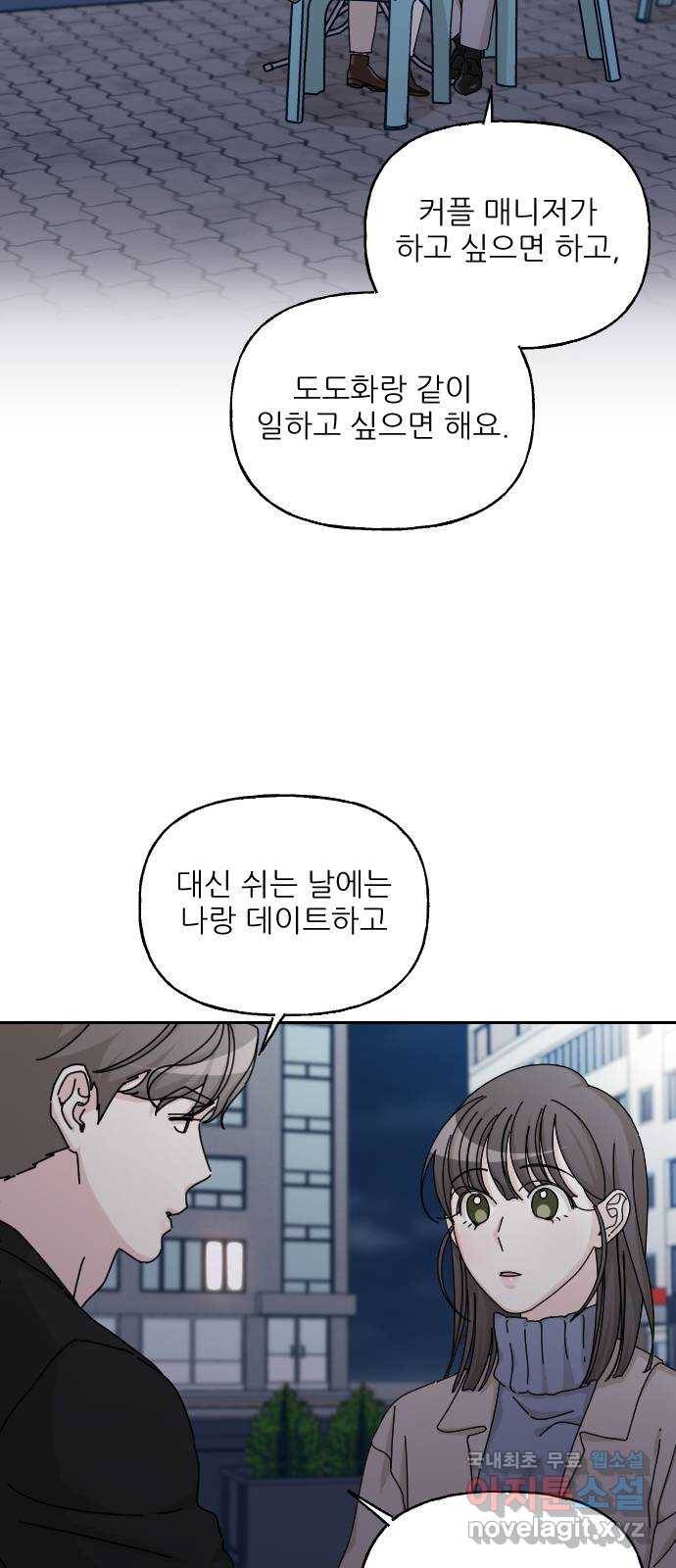 시벨롬 리스트 마지막화 32