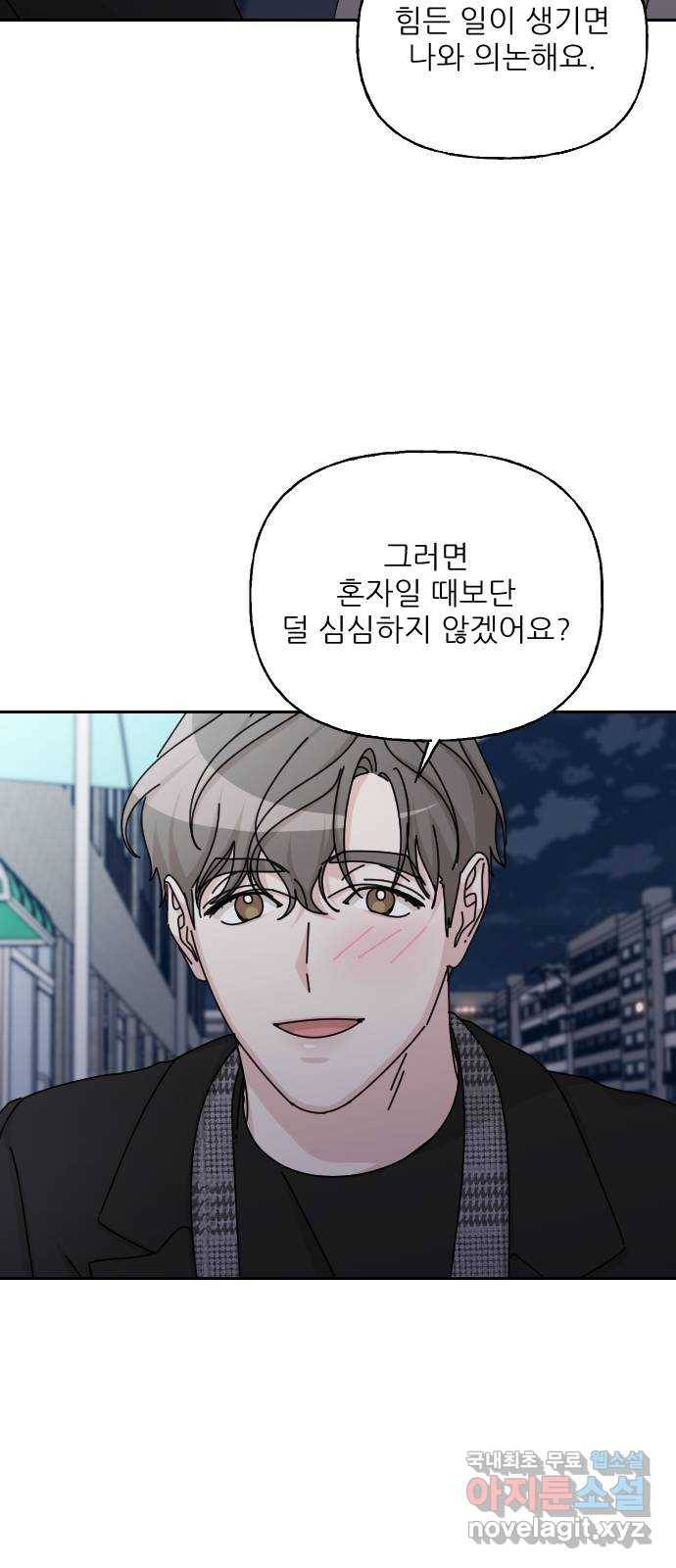 시벨롬 리스트 마지막화 33