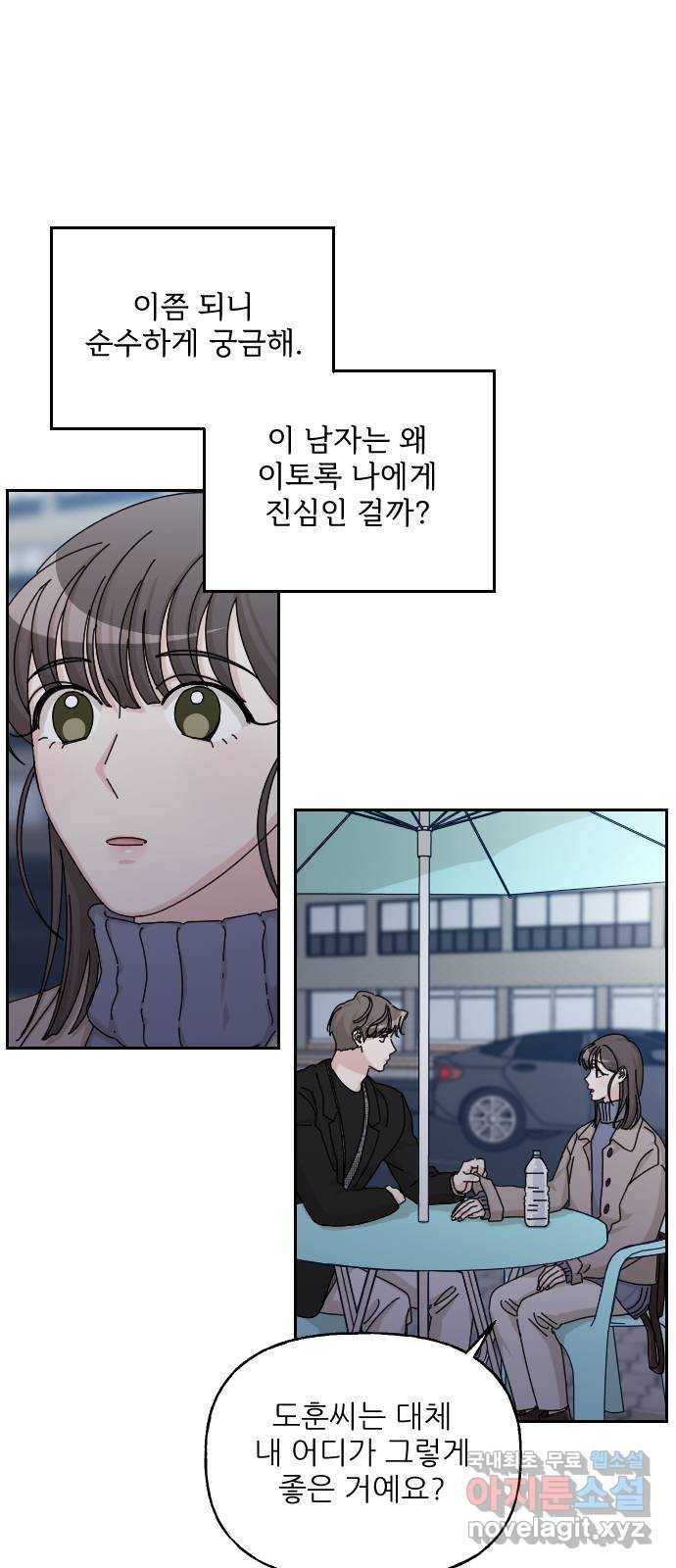 시벨롬 리스트 마지막화 34