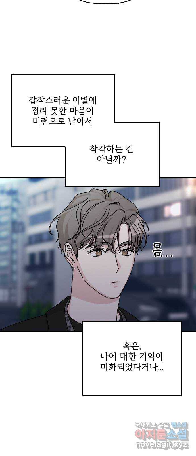 시벨롬 리스트 마지막화 35