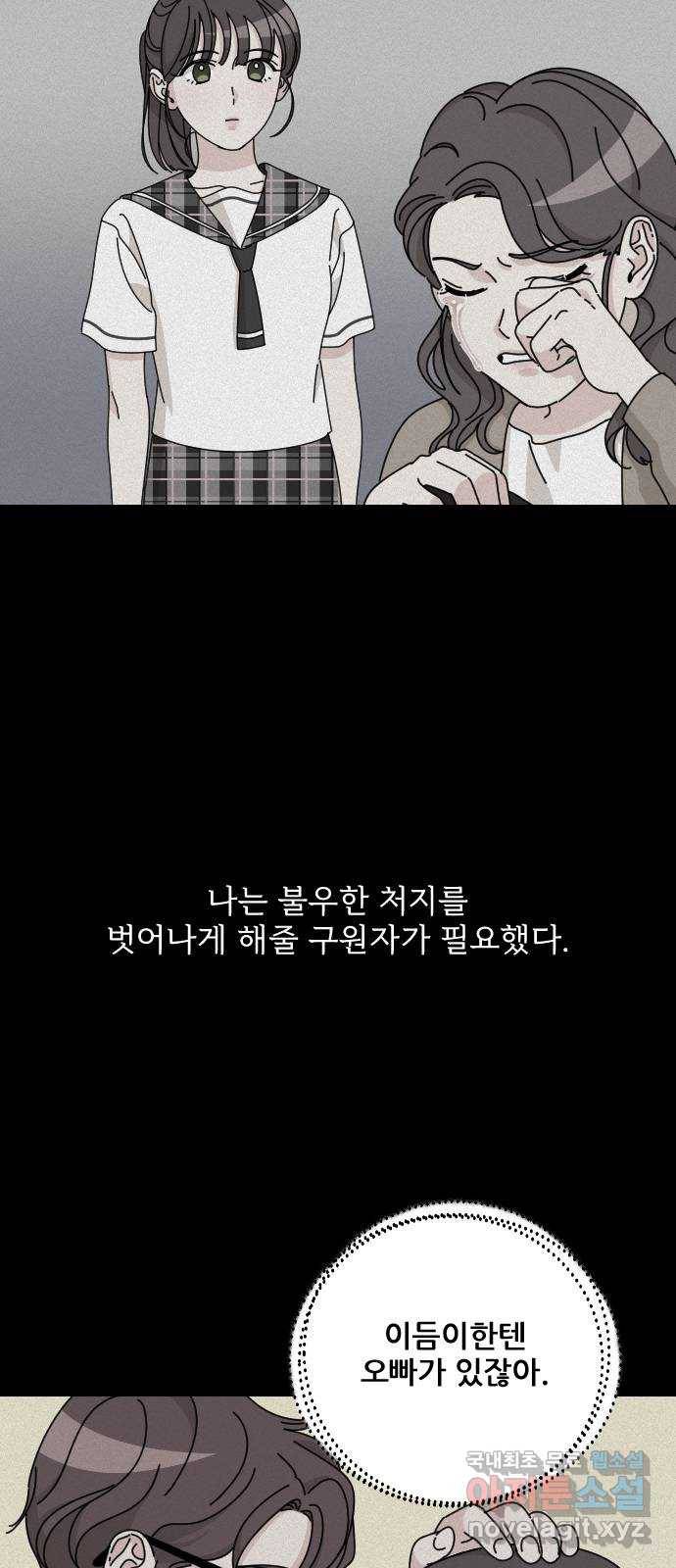 시벨롬 리스트 마지막화 41