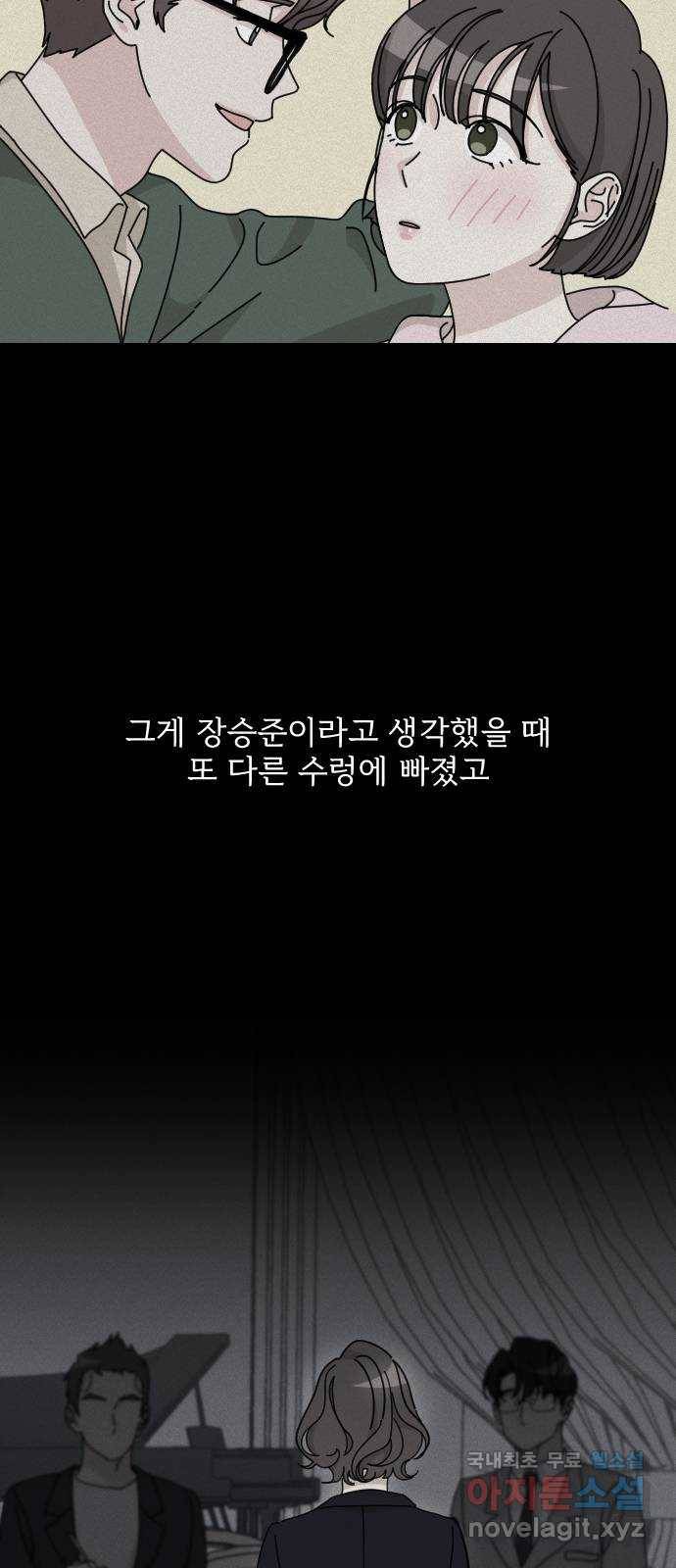 시벨롬 리스트 마지막화 42