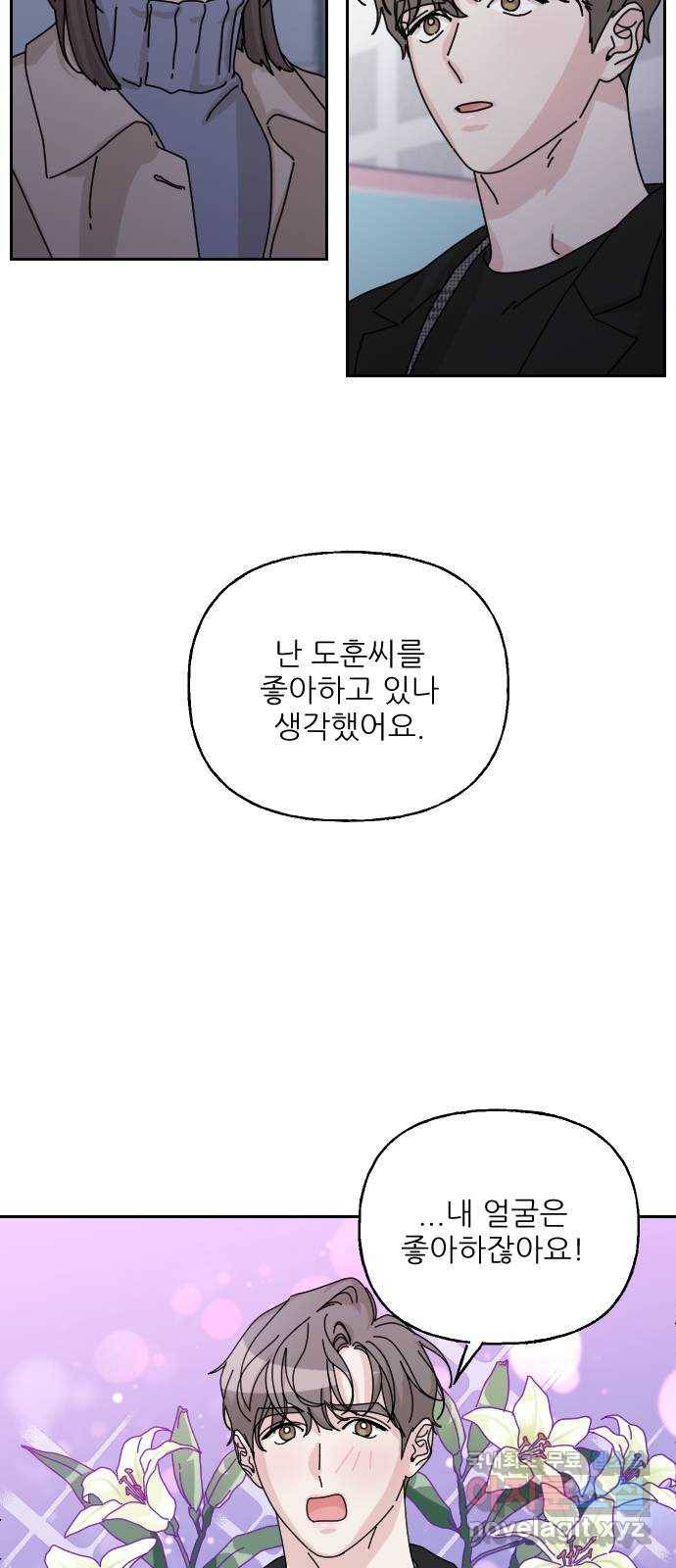 시벨롬 리스트 마지막화 46