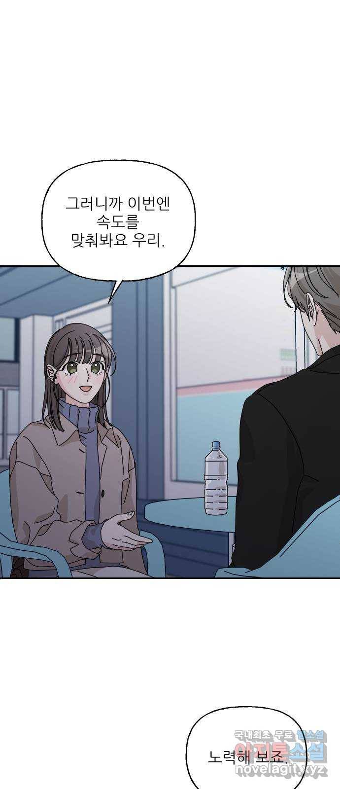 시벨롬 리스트 마지막화 50