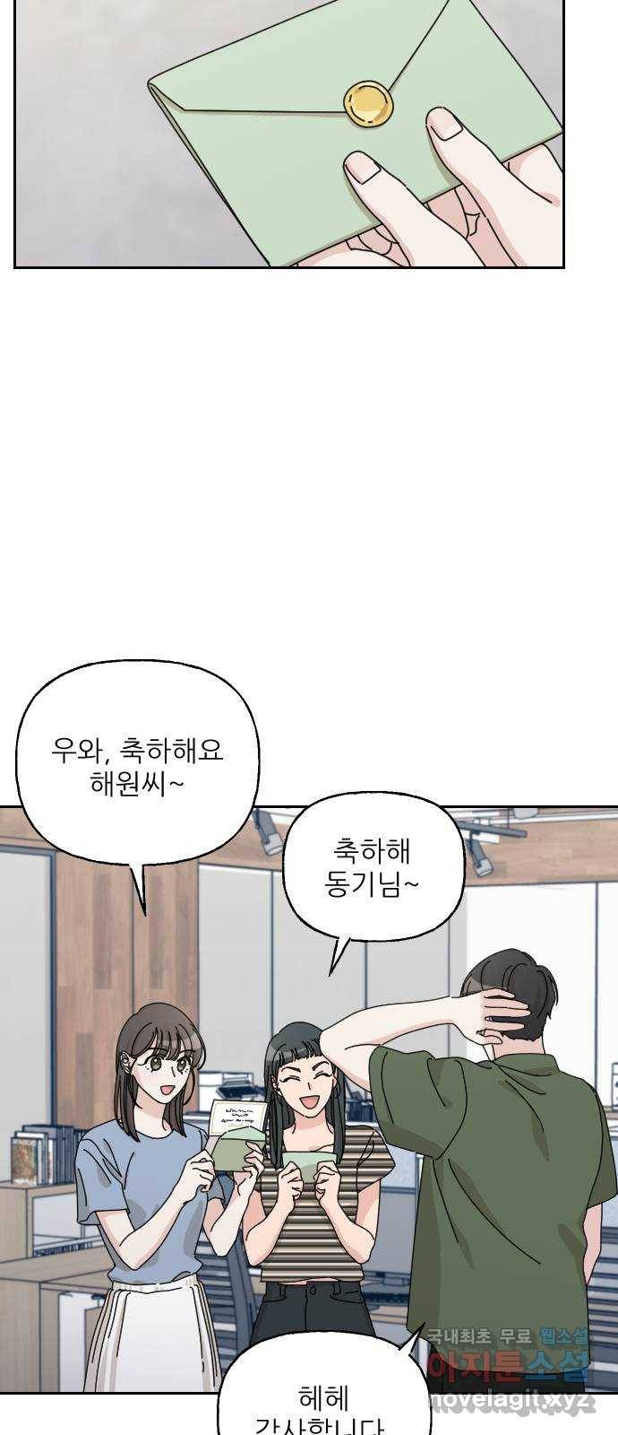 시벨롬 리스트 마지막화 54