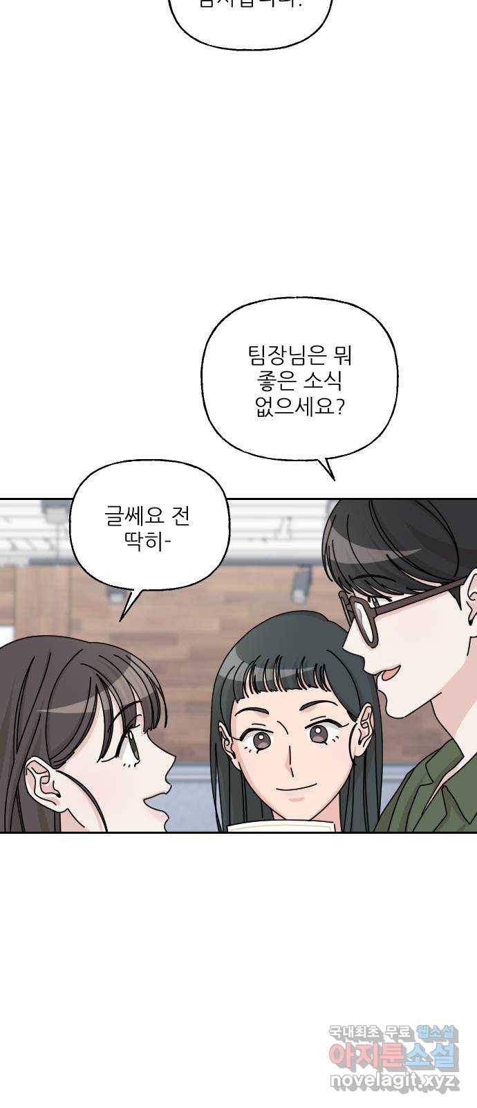시벨롬 리스트 마지막화 55