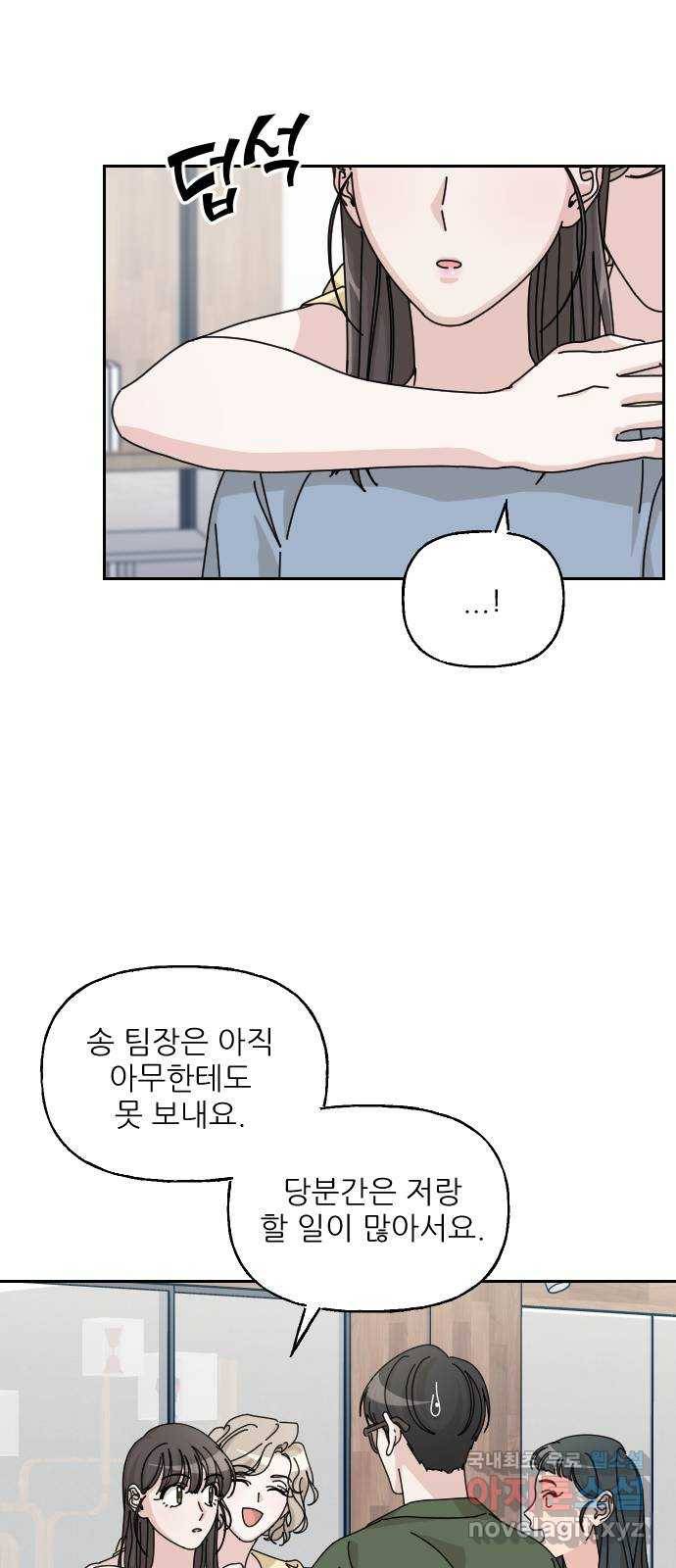 시벨롬 리스트 마지막화 56