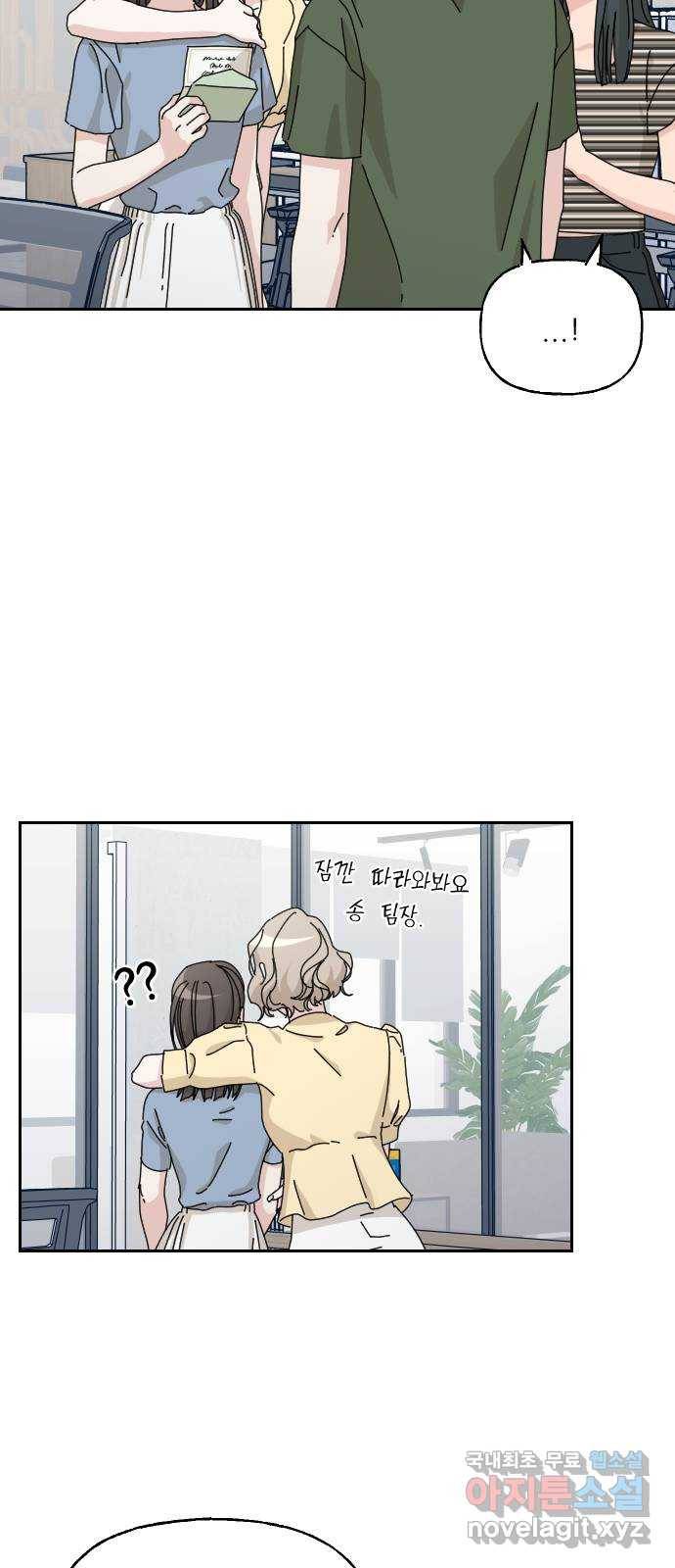 시벨롬 리스트 마지막화 57