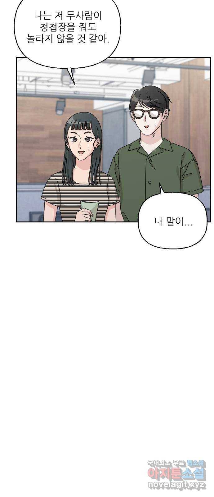 시벨롬 리스트 마지막화 58