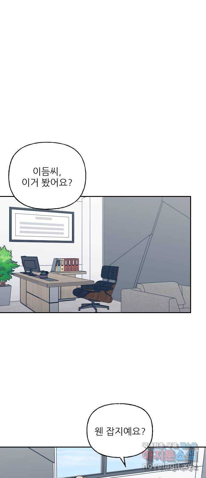 시벨롬 리스트 마지막화 59