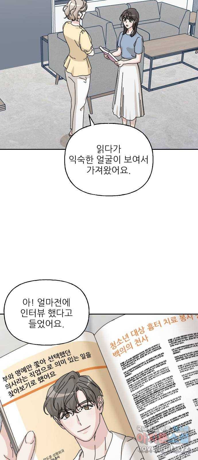시벨롬 리스트 마지막화 60