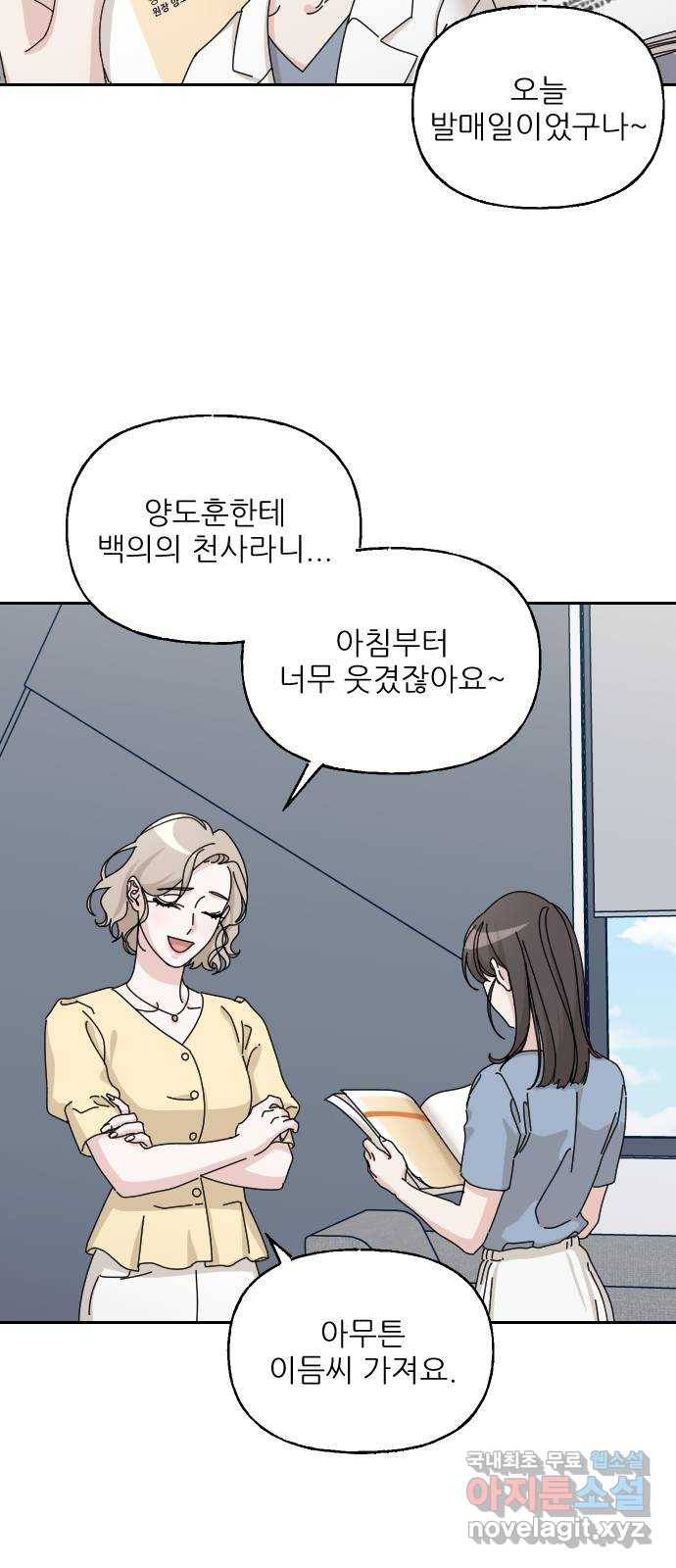 시벨롬 리스트 마지막화 61