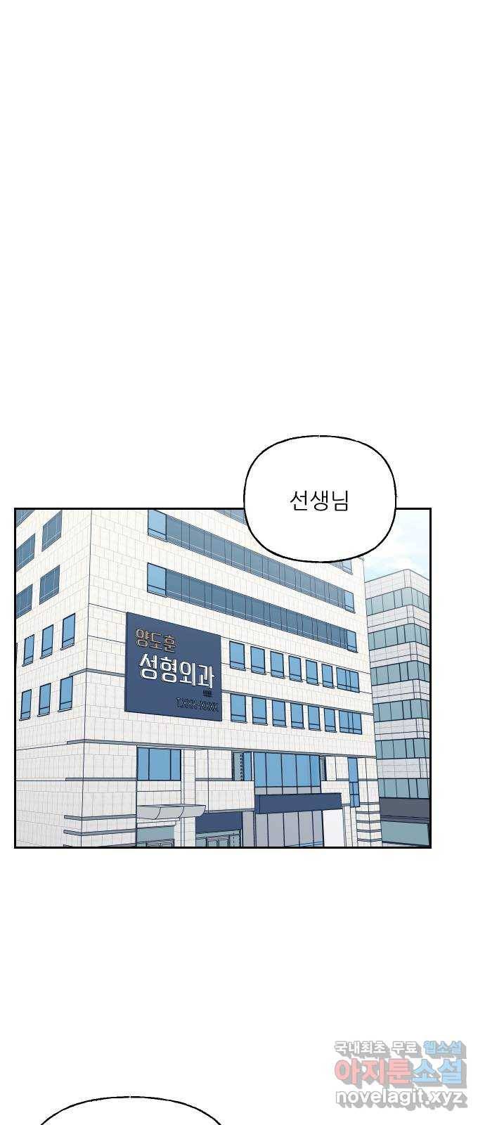 시벨롬 리스트 마지막화 63