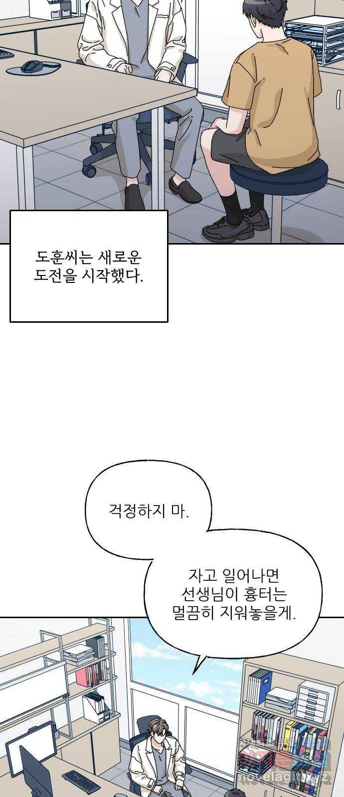 시벨롬 리스트 마지막화 65