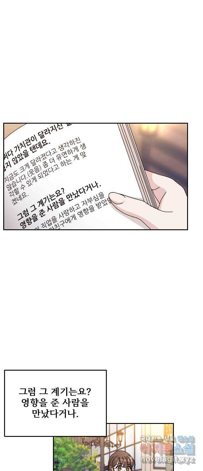 시벨롬 리스트 마지막화 68