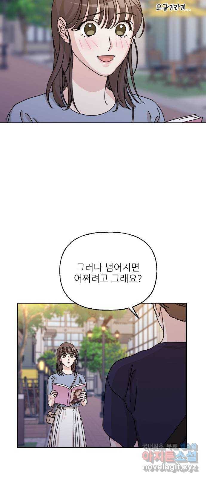 시벨롬 리스트 마지막화 70