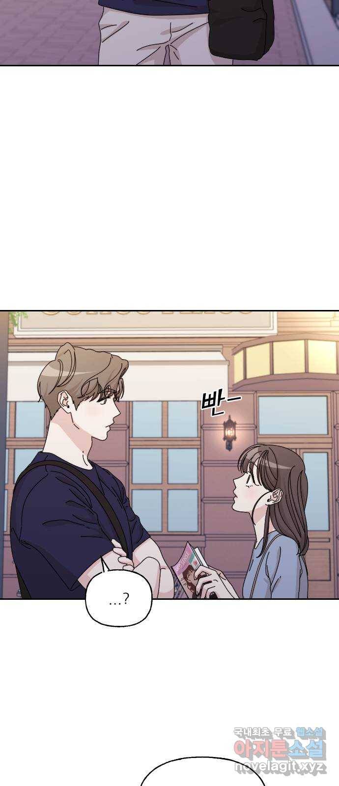 시벨롬 리스트 마지막화 72