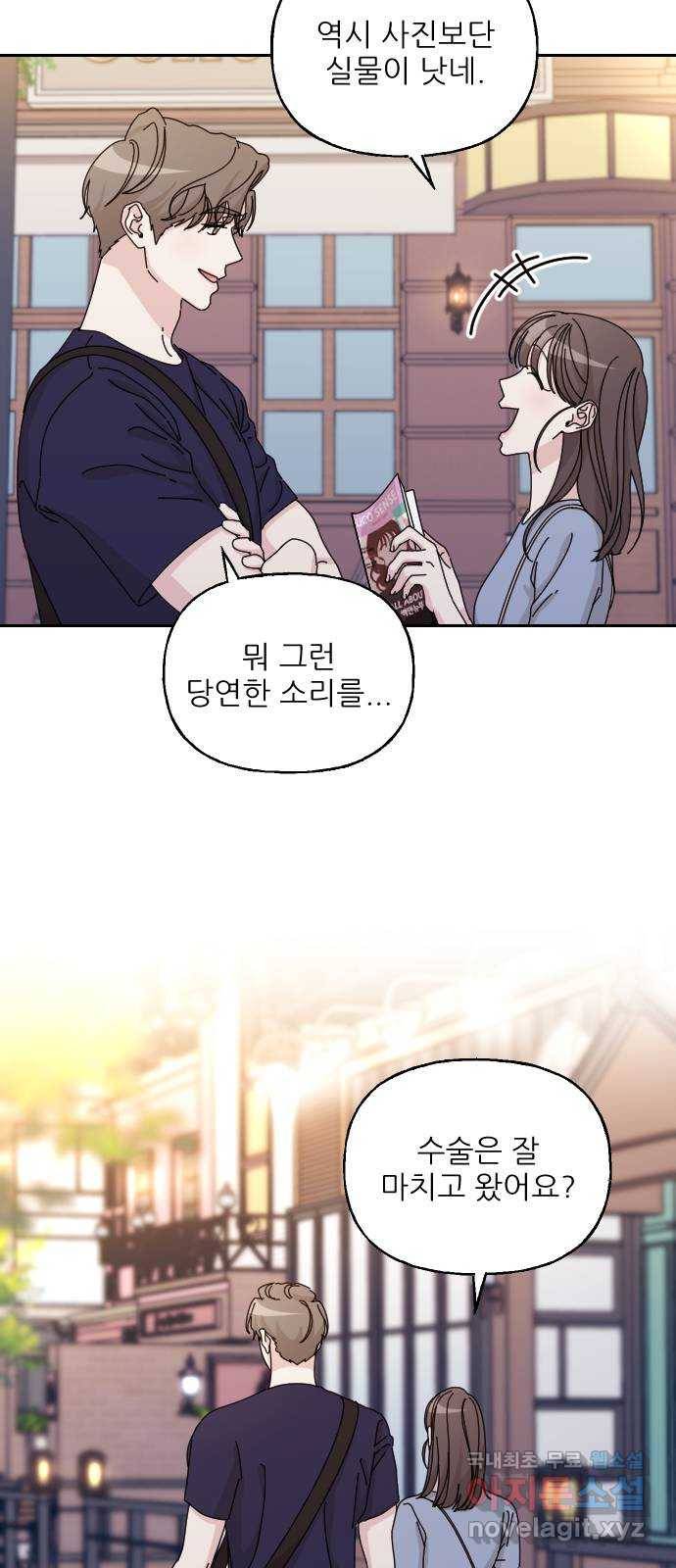 시벨롬 리스트 마지막화 73