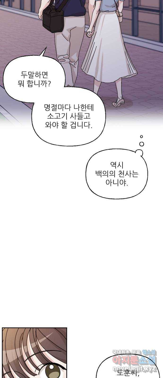 시벨롬 리스트 마지막화 74