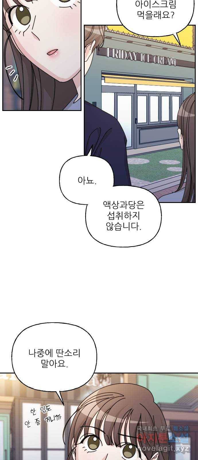 시벨롬 리스트 마지막화 75