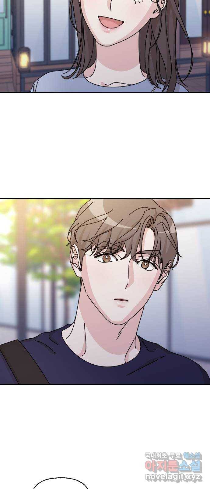시벨롬 리스트 마지막화 76