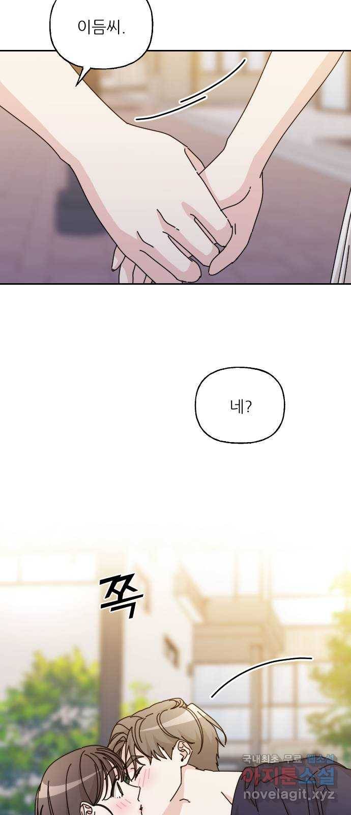 시벨롬 리스트 마지막화 77