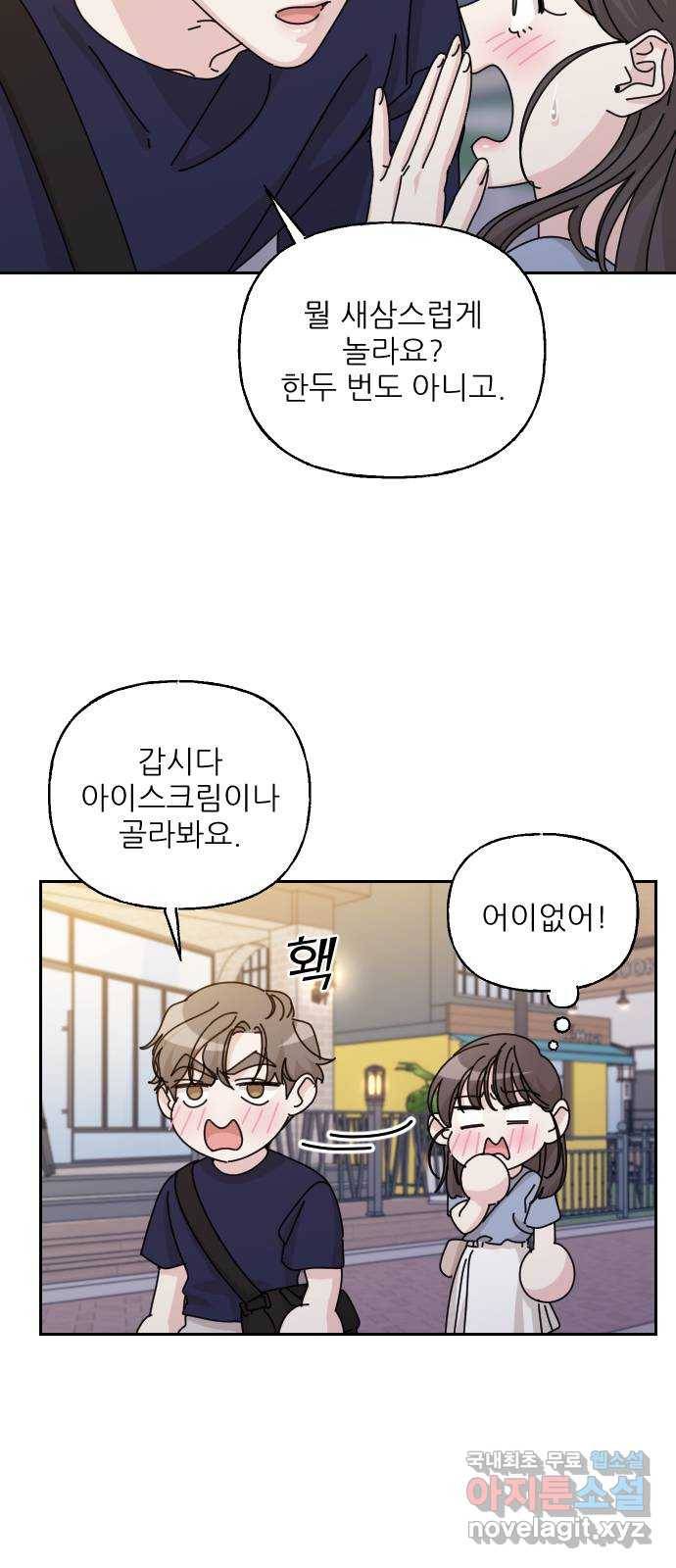 시벨롬 리스트 마지막화 79