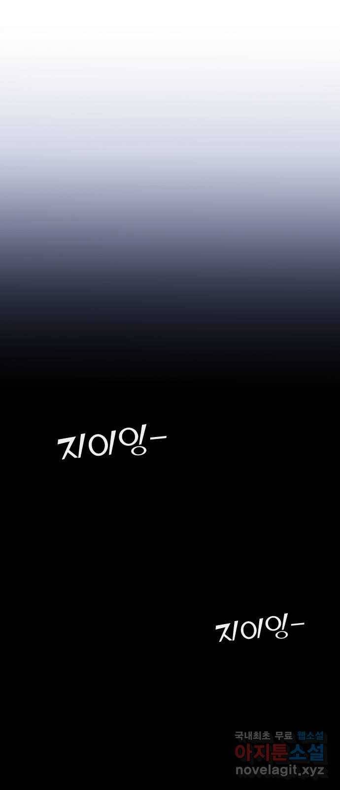 시벨롬 리스트 마지막화 84
