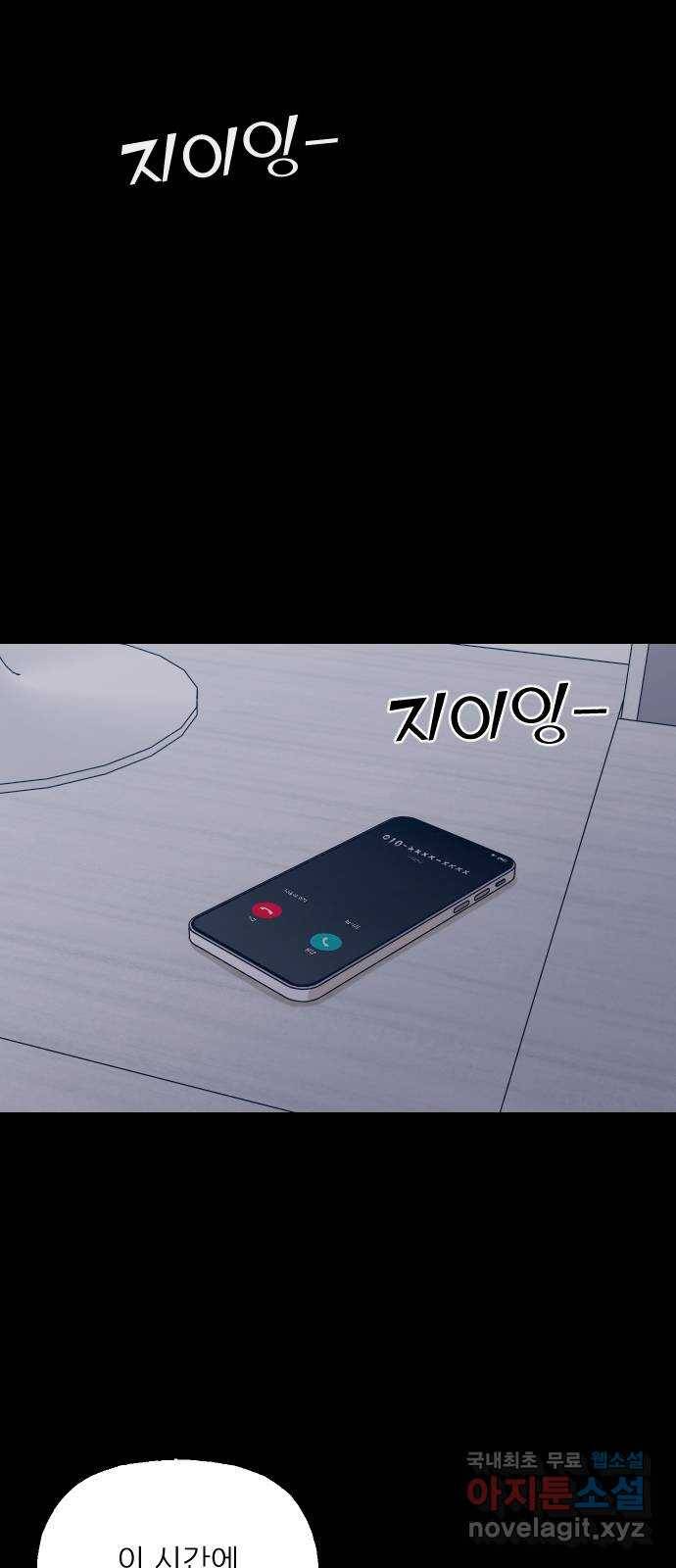 시벨롬 리스트 마지막화 85