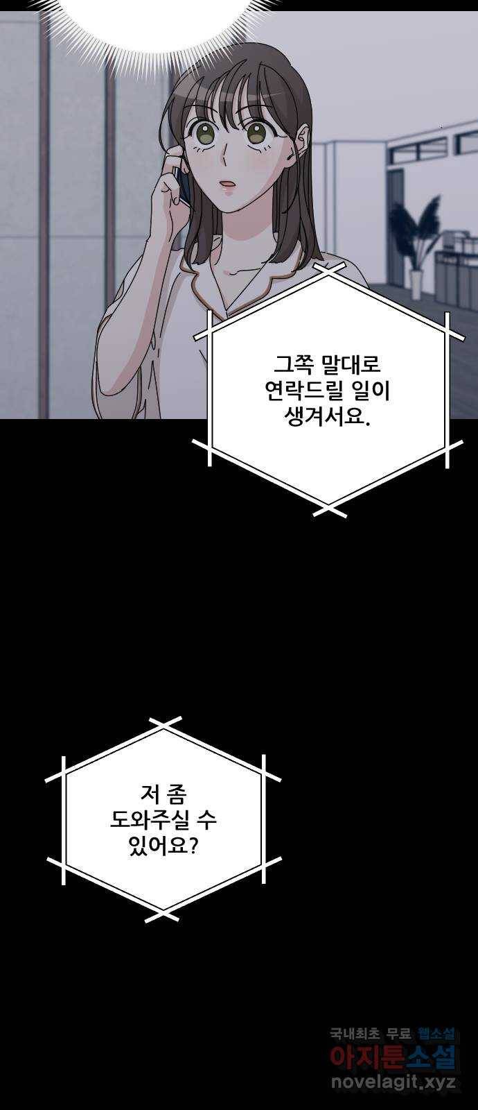 시벨롬 리스트 마지막화 92