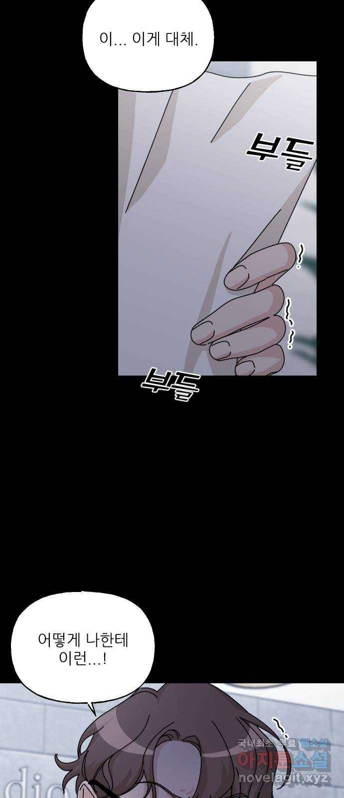 시벨롬 리스트 마지막화 94