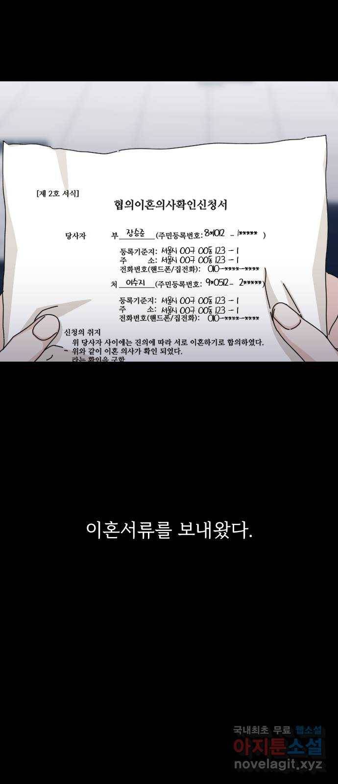 시벨롬 리스트 마지막화 96