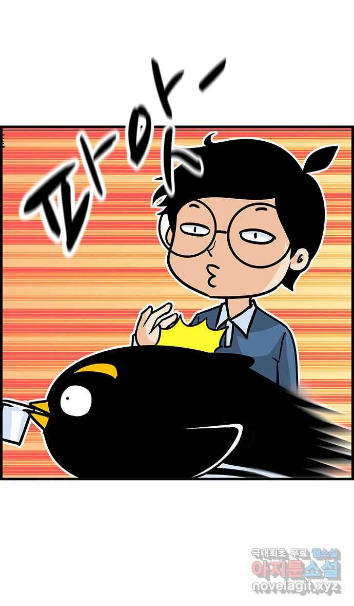 쿠쿠쿠쿠 13화 복수는 너의 것 20