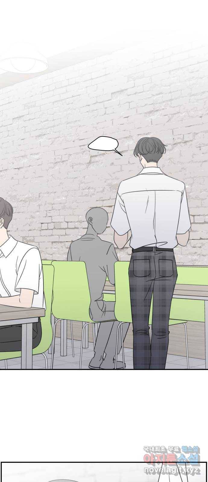 ㅋㄷㅋㄷ만화 6화 함께하면 더 즐거운데요? 26