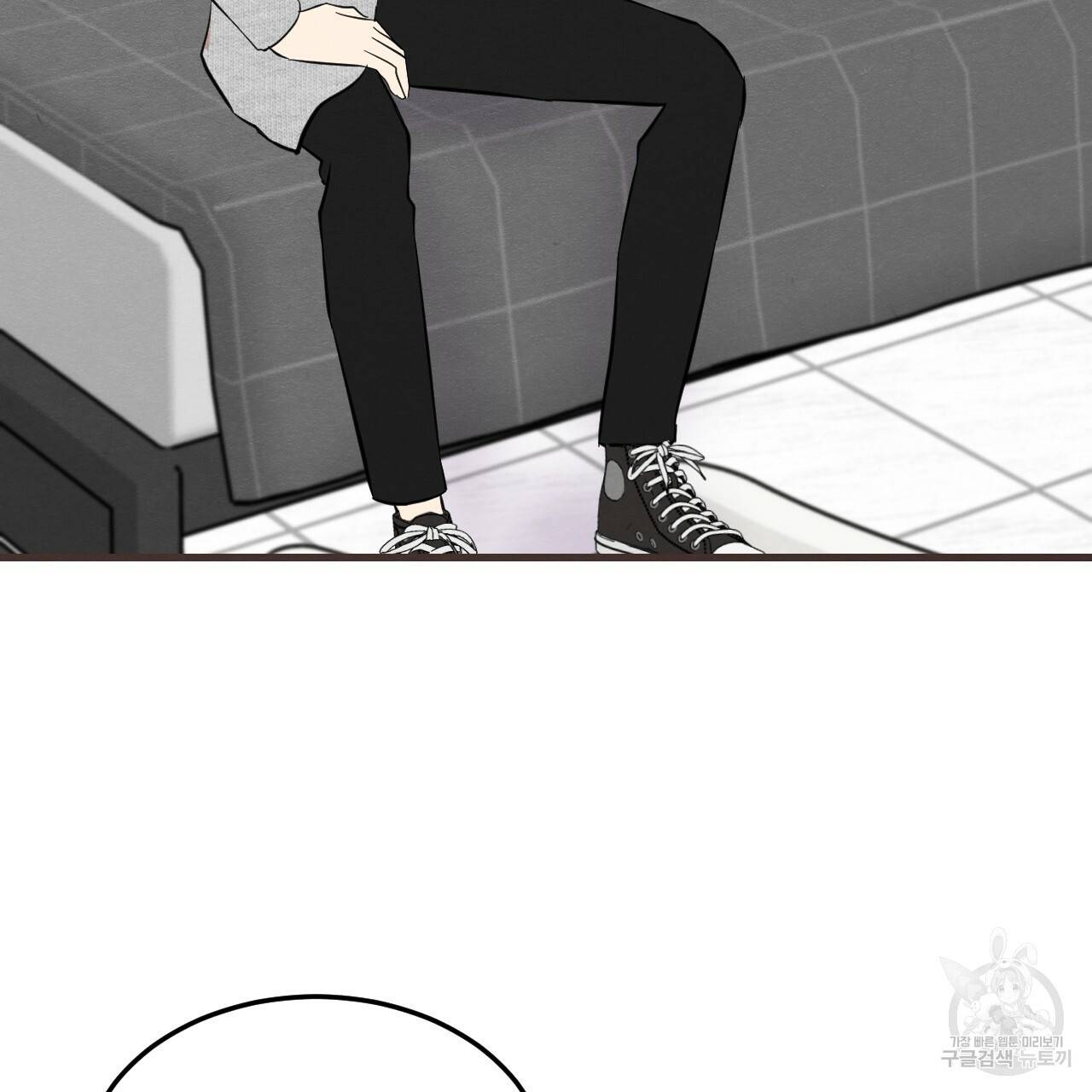 나쁘니까 더 42화 4