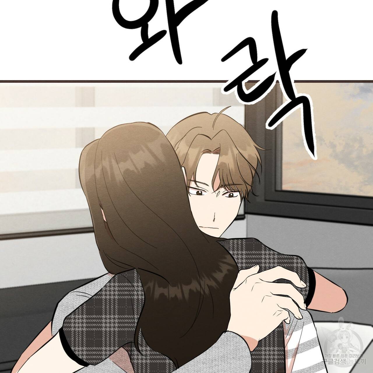 나쁘니까 더 42화 7