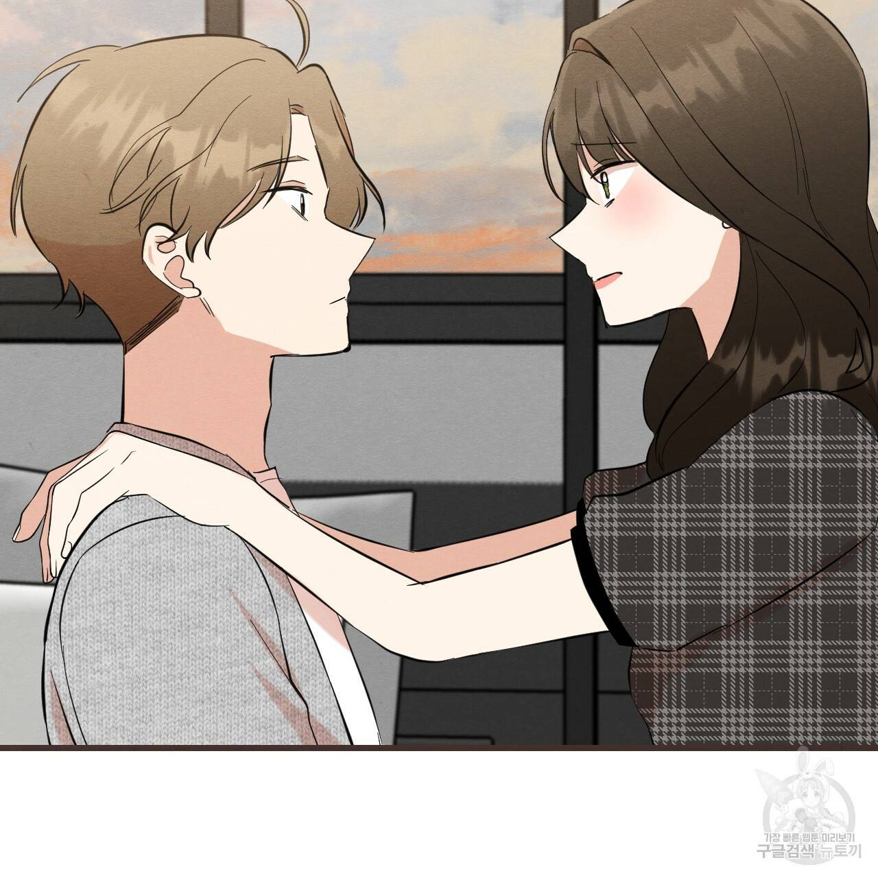 나쁘니까 더 42화 9