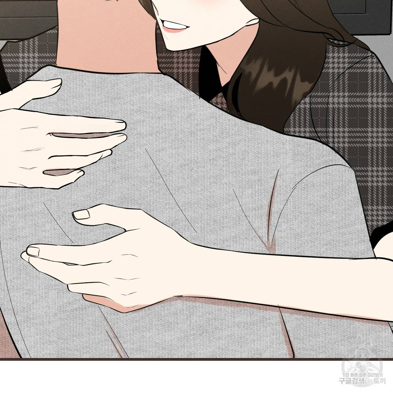 나쁘니까 더 42화 11