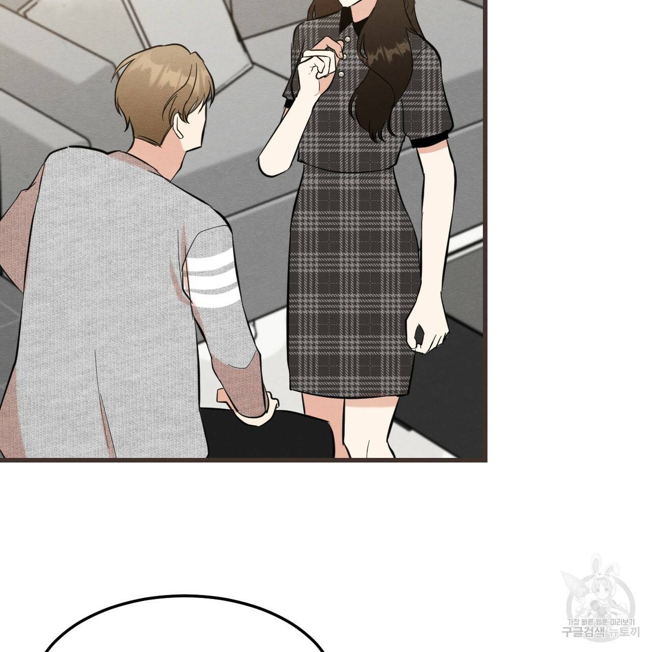 나쁘니까 더 42화 13