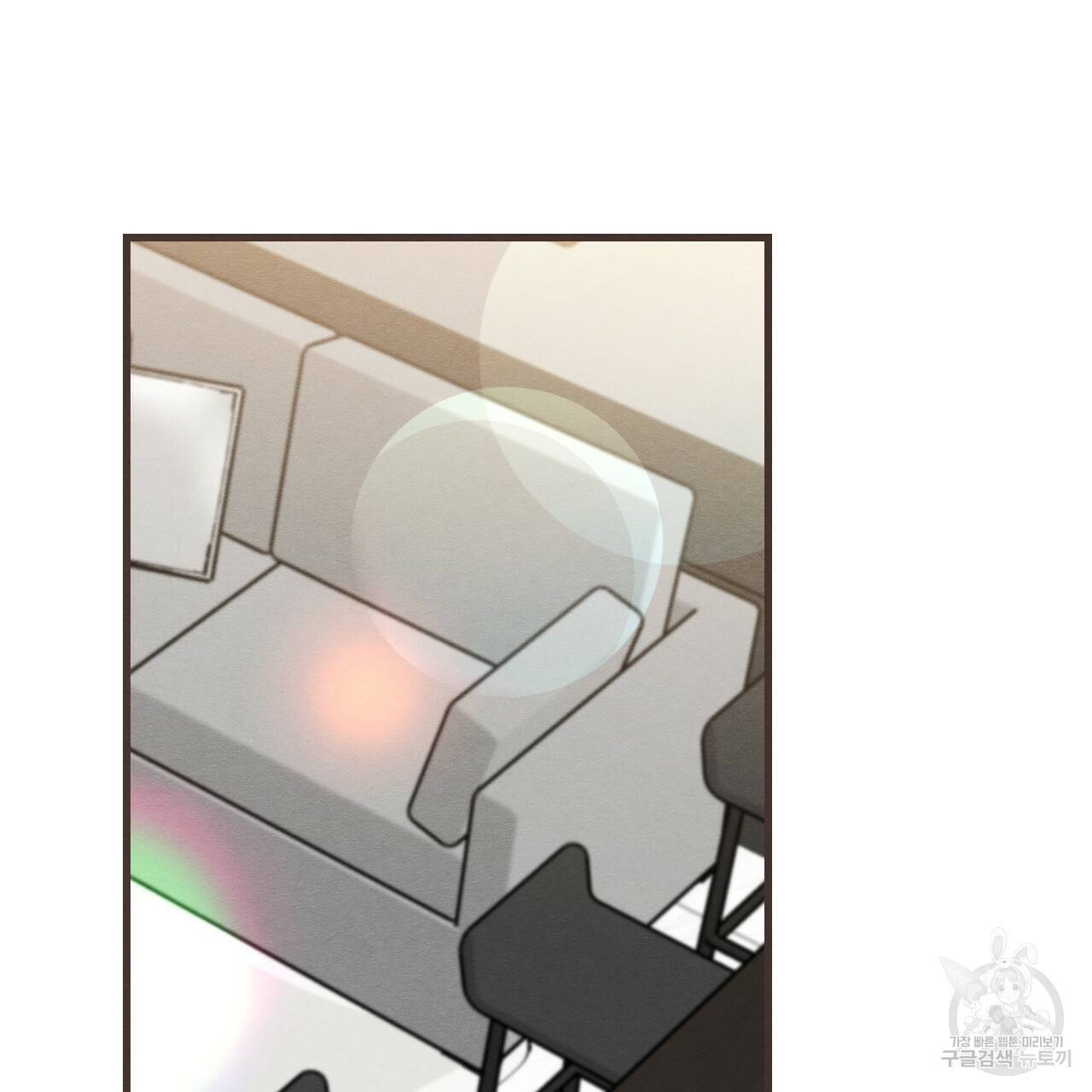 나쁘니까 더 42화 16
