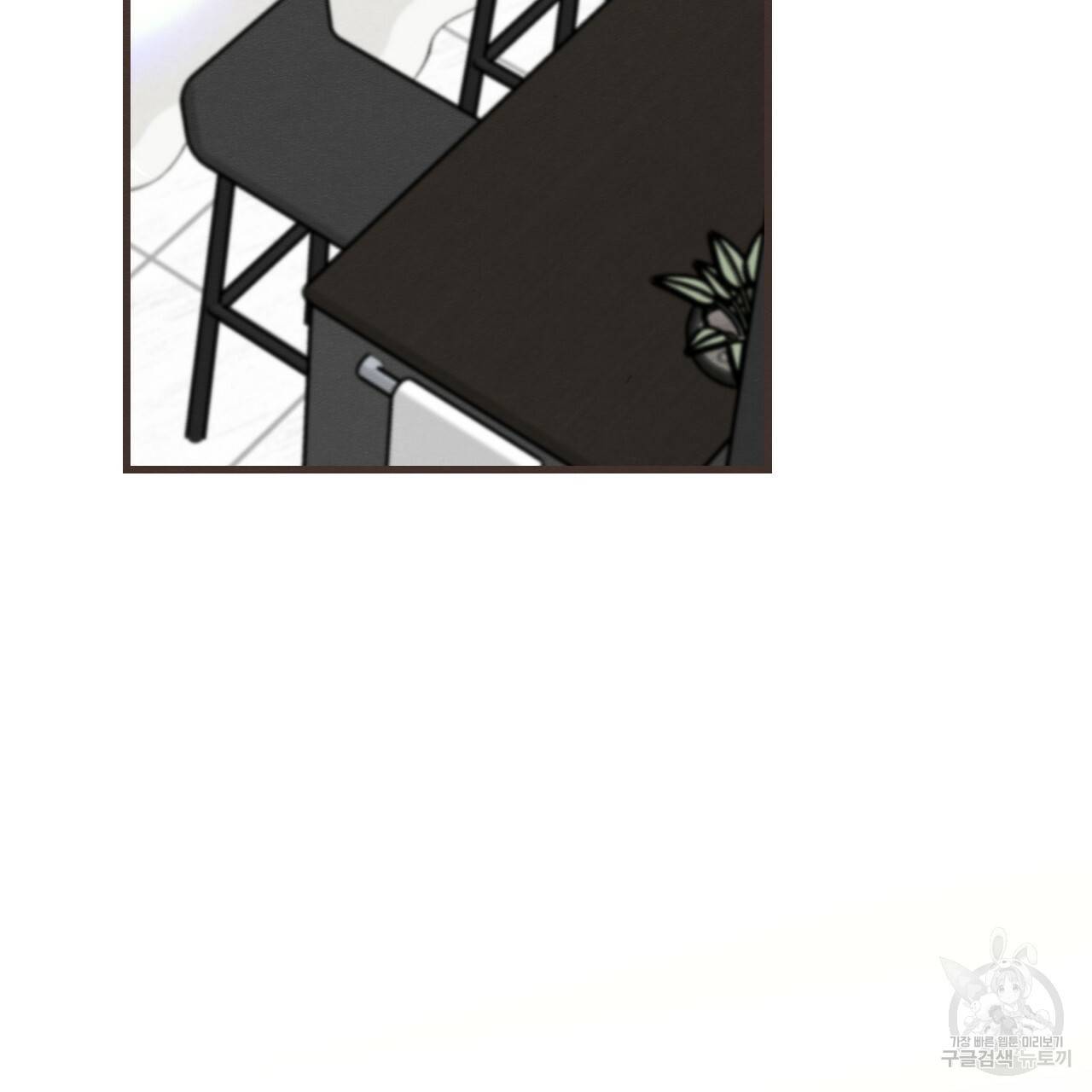 나쁘니까 더 42화 17