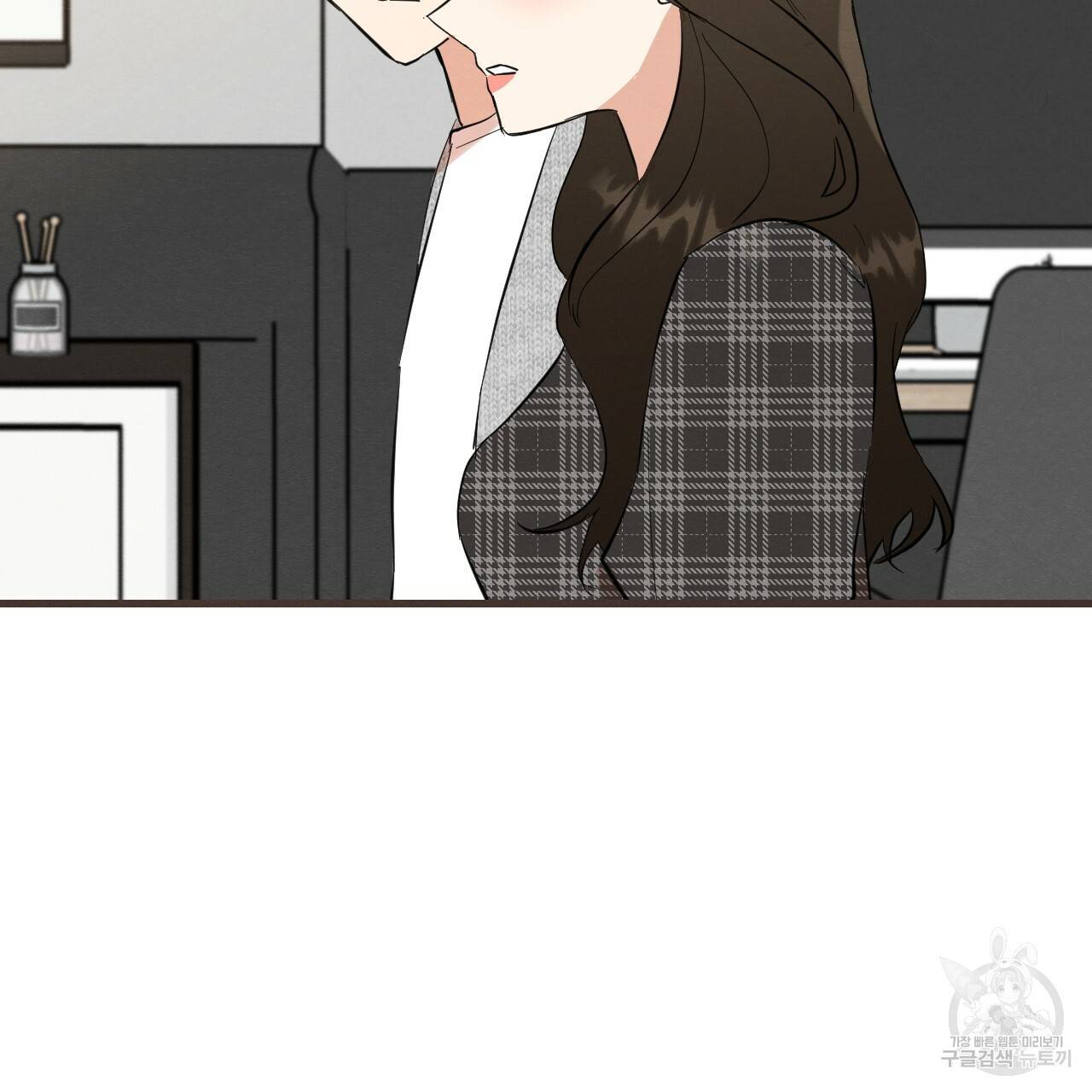 나쁘니까 더 42화 21