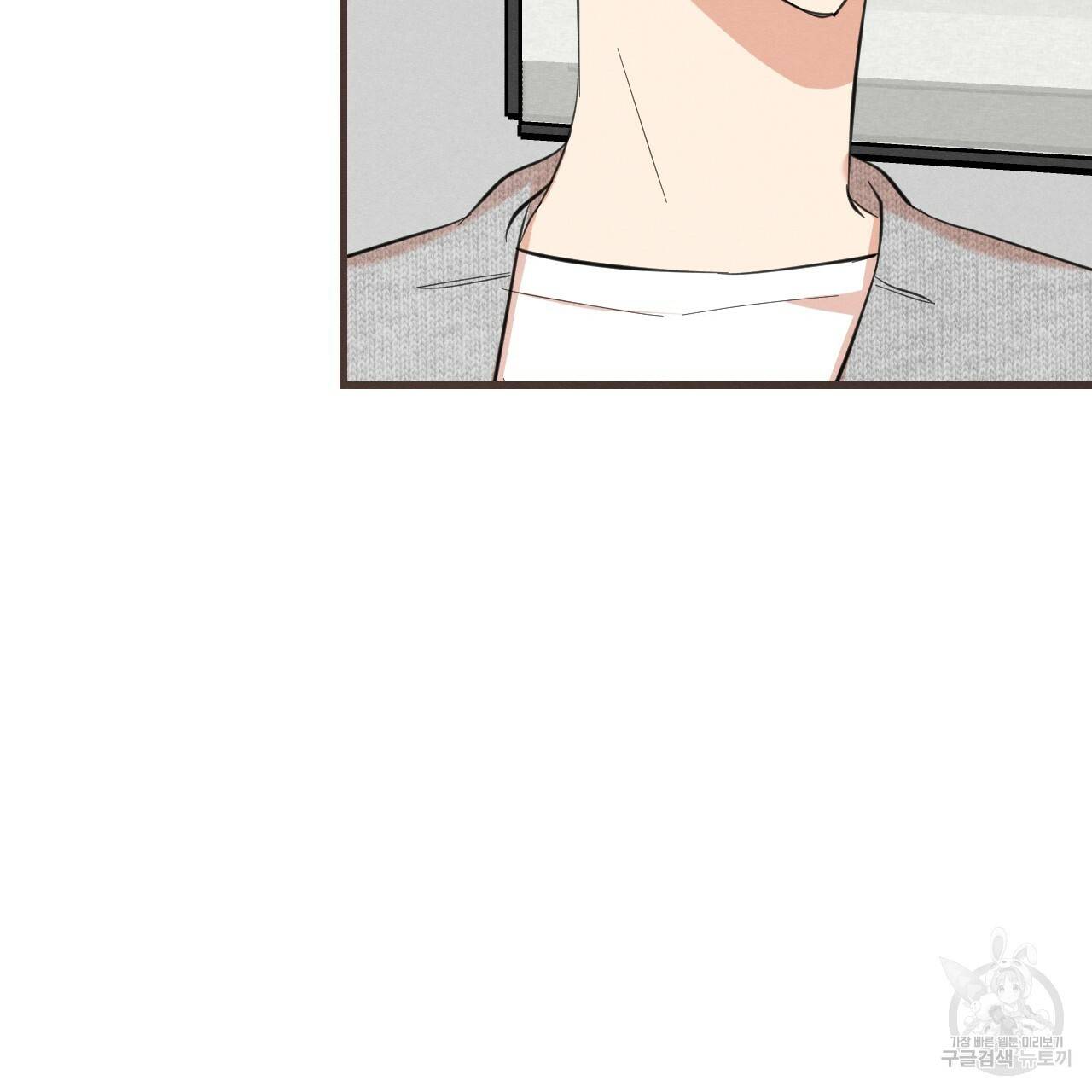 나쁘니까 더 42화 29