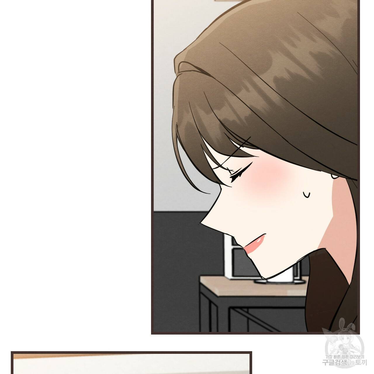 나쁘니까 더 42화 33