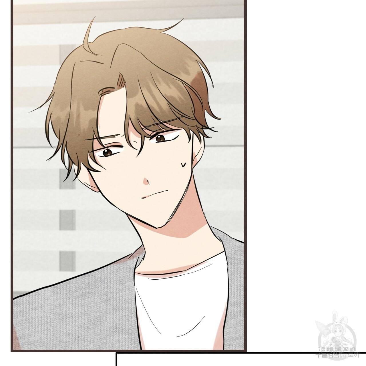 나쁘니까 더 42화 34