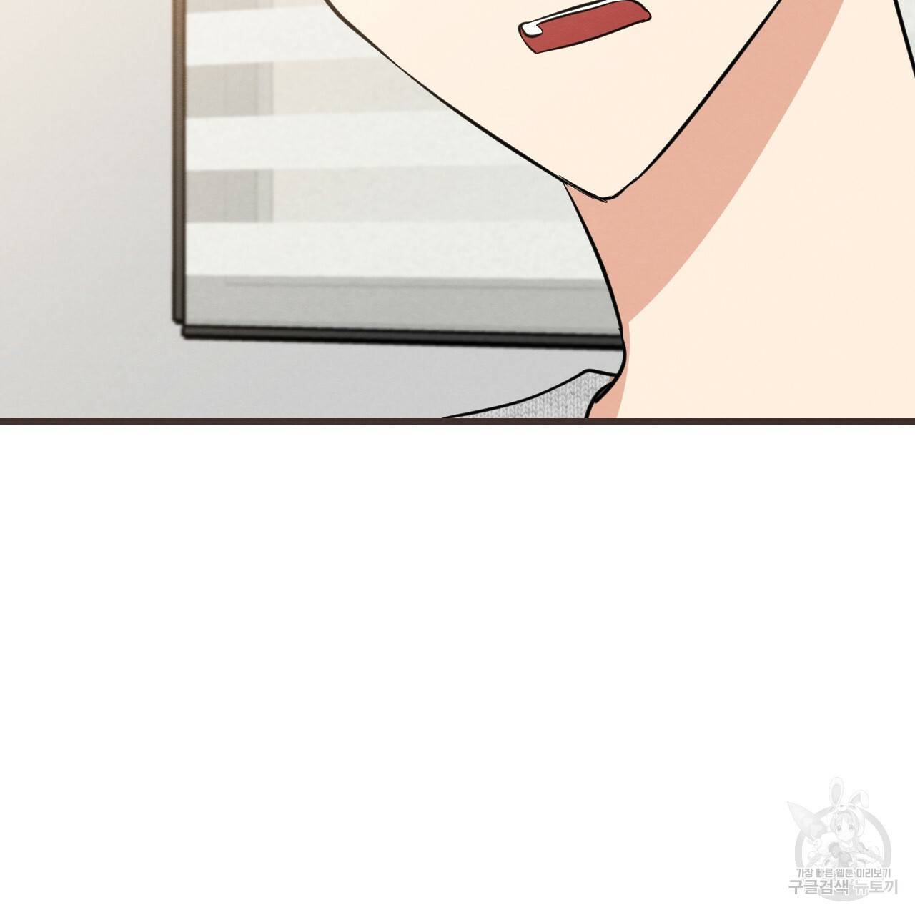 나쁘니까 더 42화 37