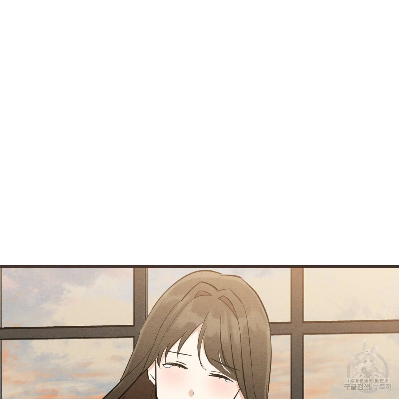 나쁘니까 더 42화 41