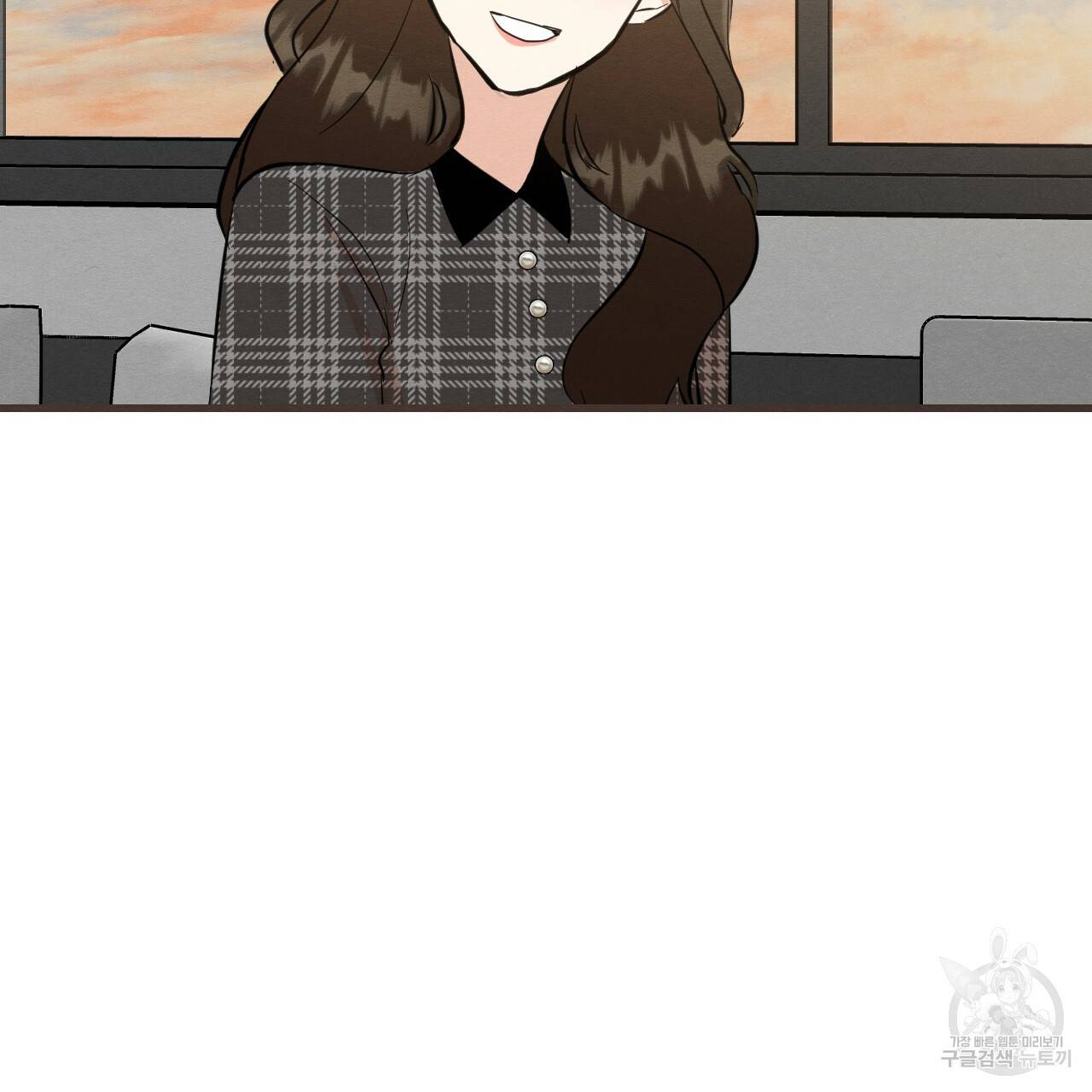 나쁘니까 더 42화 42