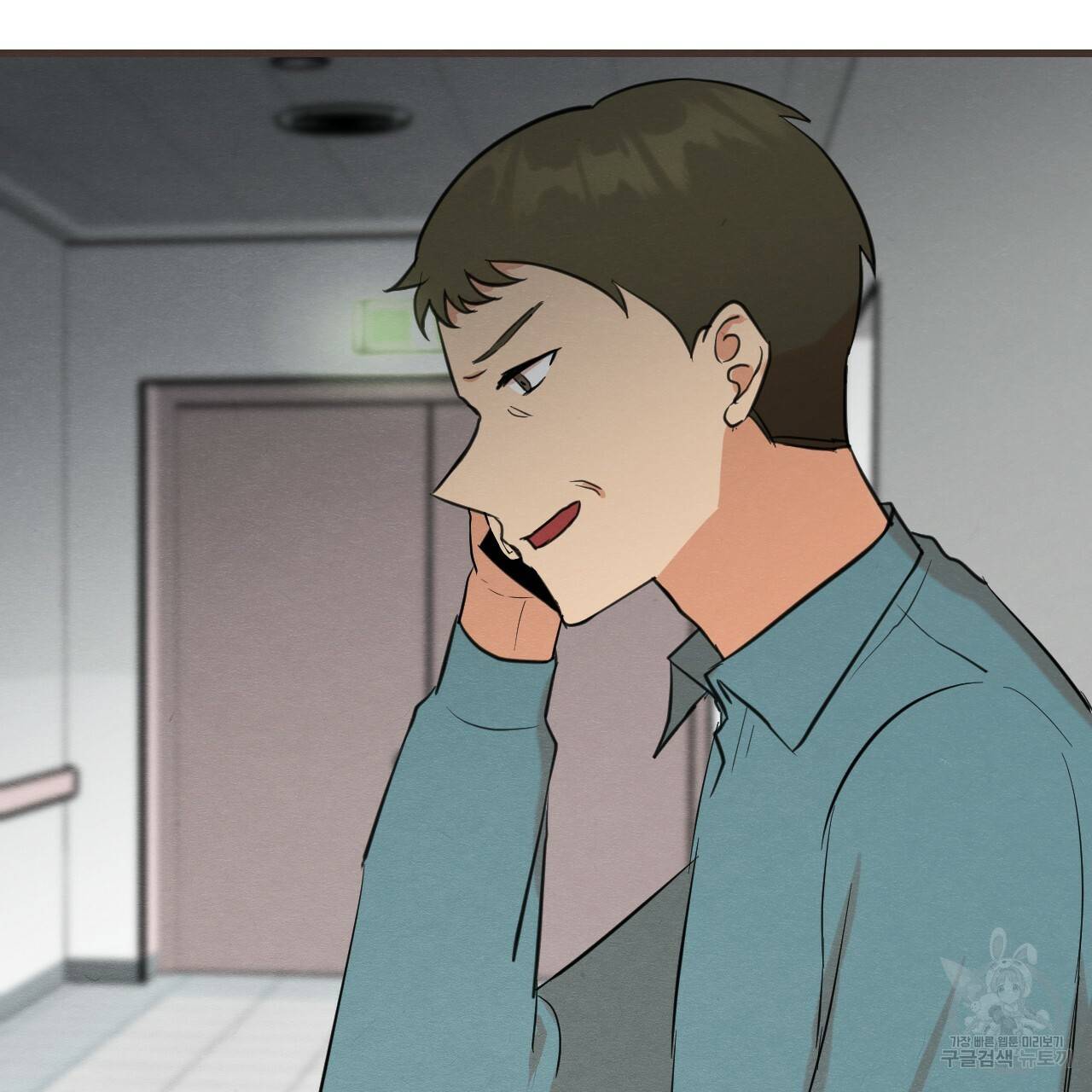 나쁘니까 더 42화 64